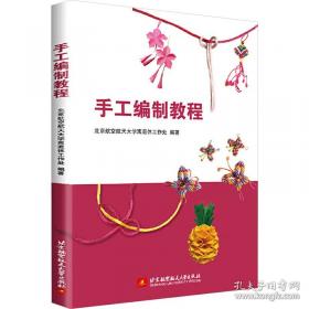心向苍穹：中国航天发祥地的故事