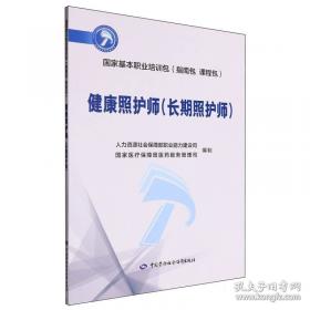 安全管理文书写作