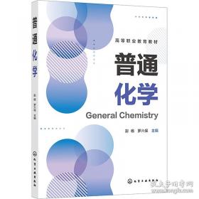 普通拓扑学