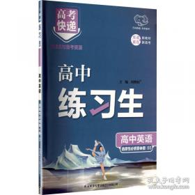 初中化学/秒懂课堂