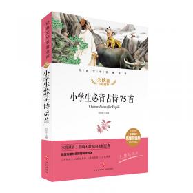 中国古典四大名著，全8册（无障碍阅读学生版）（送给孩子珍贵的礼物！）