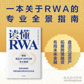 正版 日军冈字第九四二〇部队