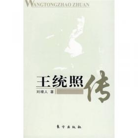 中国现代文学期刊史论