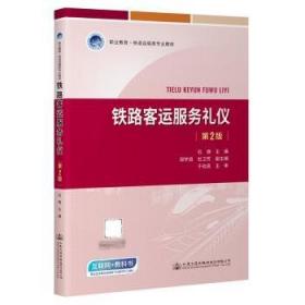 我心中的思政课--全国大学生思政课学习之星夏令营研修报告