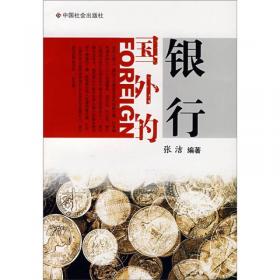 移民汇款与经济发展：基于地区与国别的考察