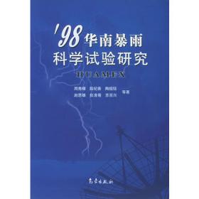 ’96中国国际广播电台优秀广播节目选评
