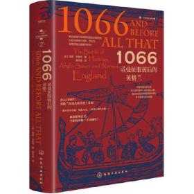 一小时英格兰史系列--1215：约翰王、贵族战争与《大宪章》