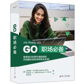 GO语言区块链应用开发从入门到精通