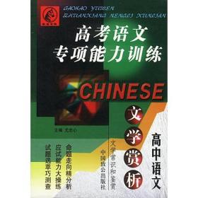 国术丛书：孙氏三十六手太极拳