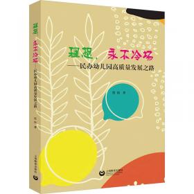 理想树 67初中 2018新版 初中必刷题 英语九年级上册JJ 冀教版 配狂K重点