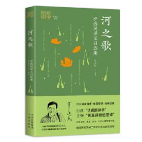 中译翻译文库：中华翻译文摘（2011-2015）