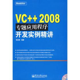 VCD、LD、DVD维修精华