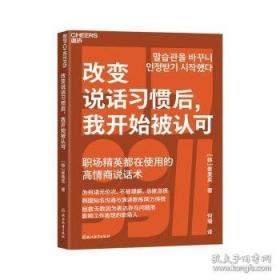 火鸟