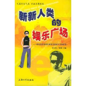 大鼻子李教授新体验作文：1年级（注音版）