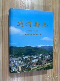 《通志堂经解》文献学研究
