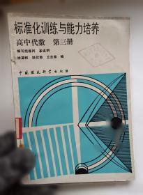 标准色标应用手册