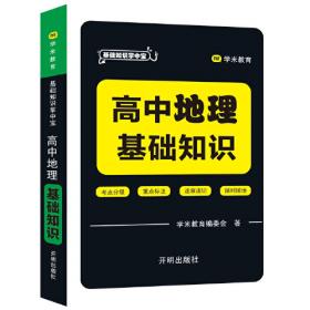 基础与实例教程系列：中文版Flash MX基础与实例教程