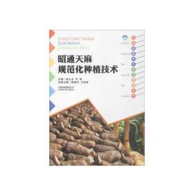 滇重楼林下生态复合种植技术/云南高原特色农业系列丛书