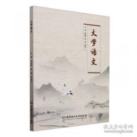 大学物理（上册）