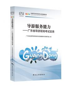 初中一、二、三年级第一学期英语练习册参考答案