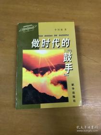 数字文化馆：网络平台与实体空间