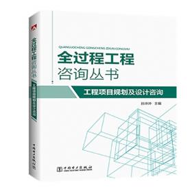 建筑企业“营改增”操作实务与案例分析