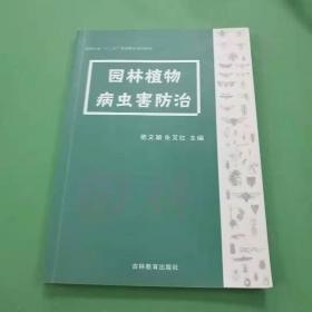 日本文学十一讲