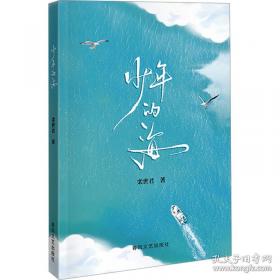 少年杨闇公