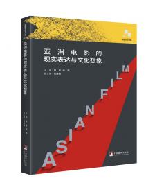 新世纪高等学校日语专业本科生系列教材：日语综合教程第3册