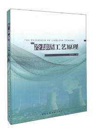 冷却剂环境对压水堆核电站关键设备材料疲劳寿命的影响