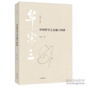 中西医临床急症学(精)/现代中西医诊疗丛书
