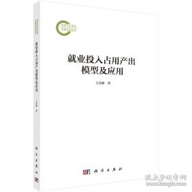 就业金手指系列--金牌月嫂从入门到精通