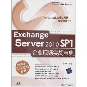 Exchange Server 2010 Administration