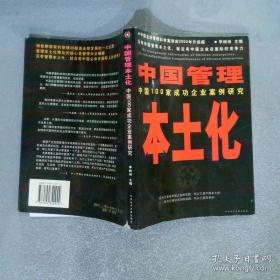 土地整理项目的经济学分析
