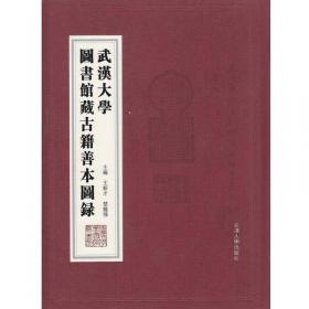 陆游诗（新编学生国学丛书）