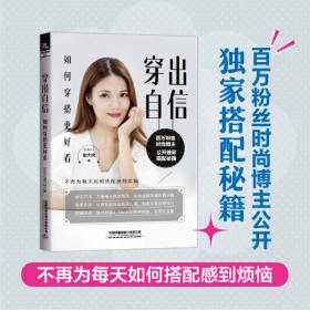 The Giving Tree 40th Anniversary Edition Book with CD：爱心树