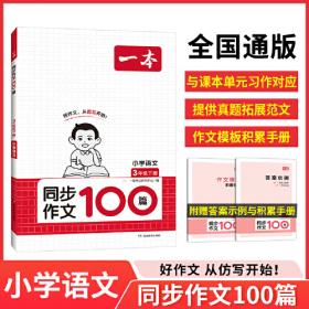 2018中国生命科学与生物技术发展报告