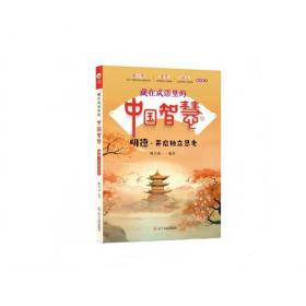 藏在编程里的思维力