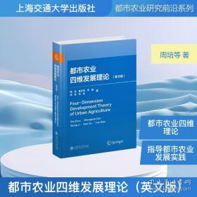 都市文化与中国现代都市小说