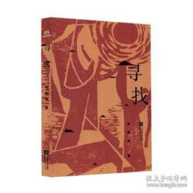 寻找中国最美古建筑：陕西