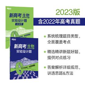 新东方 (2024)新高考数学 圆锥曲线&函数与导数 高考理科刷题冲刺精讲