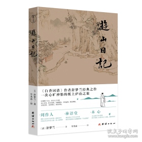 柳弧