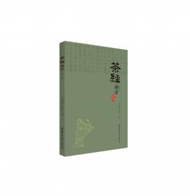 中国寺观——造型文化丛书