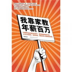 《中华人民共和国反垄断法》理解与适用