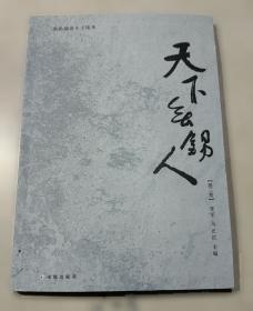 现代高校书院制教育研究