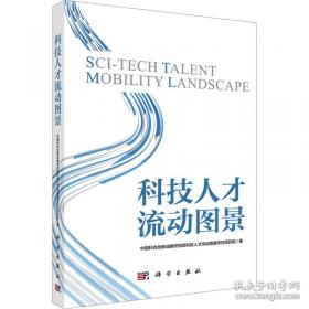 新疆土壤与改良利用