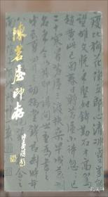 新时代流行棒针花样638例