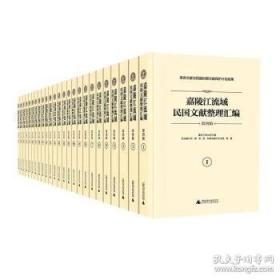 嘉陵江·时光