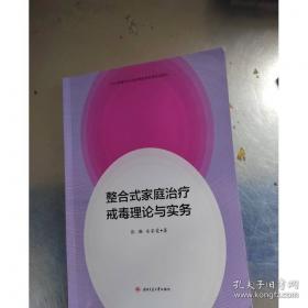 整合集训口算速算天天练