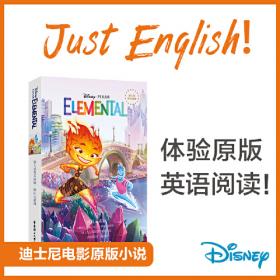 [迪士尼]小学英语进阶阅读（三年级）（赠外教朗读音频）